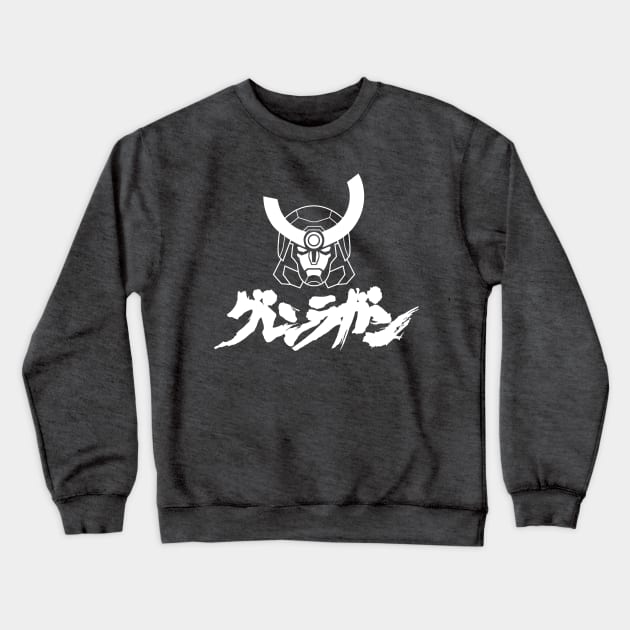 Gurren Lagann Crewneck Sweatshirt by StevenReeves